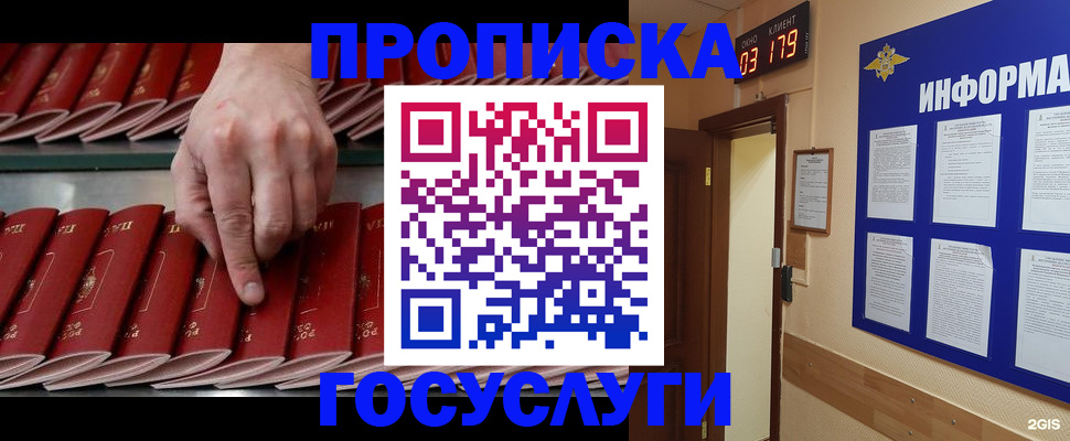 форма 3 в Миассе